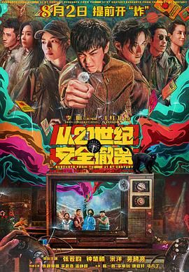精品一区二区高清在线观看